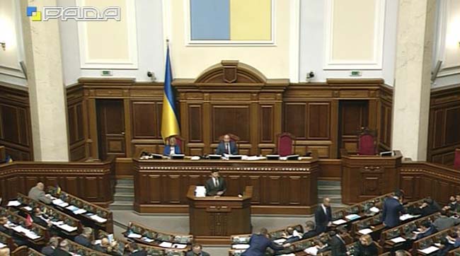 ​Пленарне засідання Верховної Ради України 3 жовтня 2017 року
