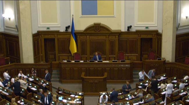 ​Пленарні засідання Верховної Ради України 4 вересня 2018 року