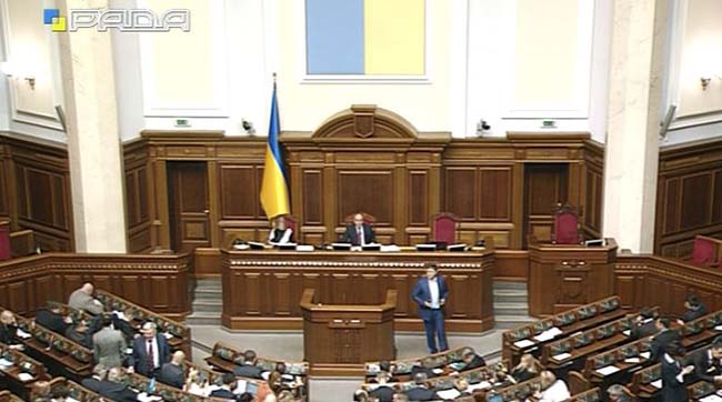 ​Пленарні засідання Верховної Ради України 3 квітня 2018 року