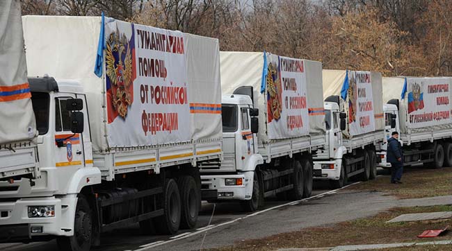 ​МЗС прокоментувало перетин кордону України черговим «гуманітарним конвоєм» рф