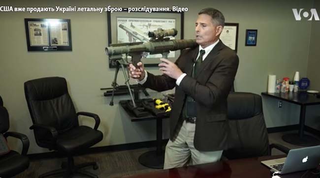 ​Американська компанія з Техасу вже другий рік продає Україні гранатомети PSRL