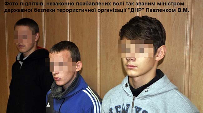 ​Так званому міністру державної безпеки терористичної організації «ДНР» оголошено підозру у незаконному позбавленні волі 4 українських підлітків