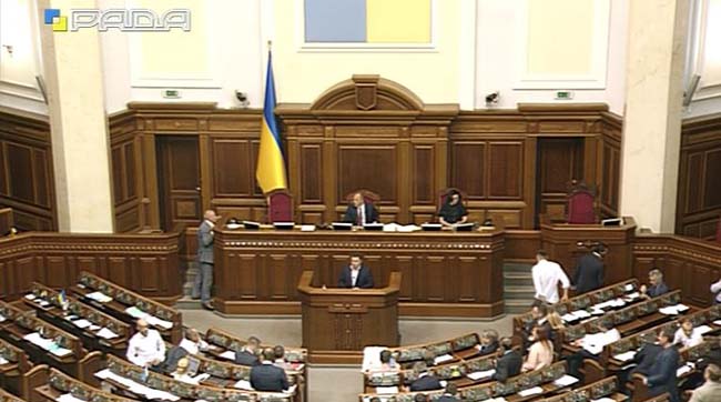 ​Пленарні засідання Верховної Ради України 5 липня 2017 року