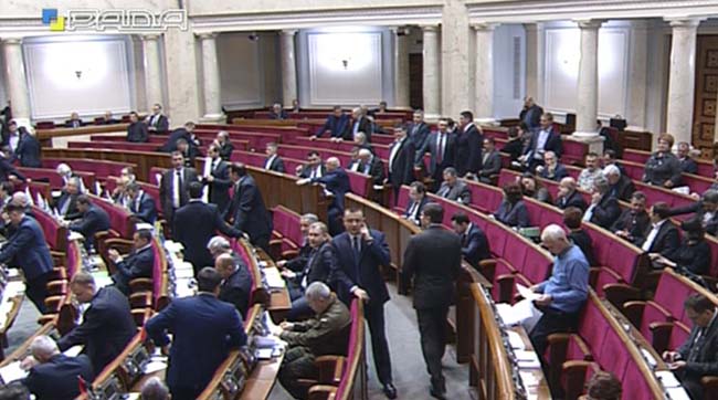 ​Пленарні засідання Верховної Ради України 15 листопада 2016 року