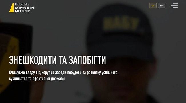 Що не так з НАБУ. До 10-ліття Бюро