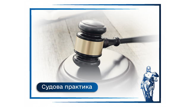 Компенсація за затоплення квартири - суд зобов’язав винуватця відшкодувати збитки