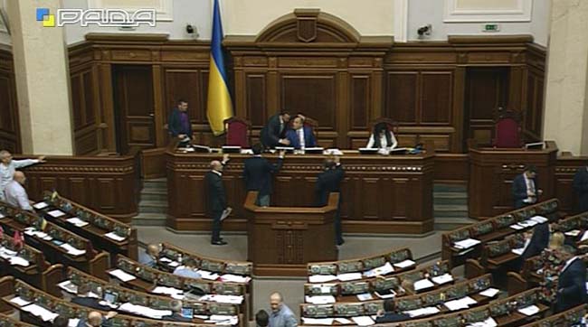 ​Завершилася шоста сесія Верховної Ради України