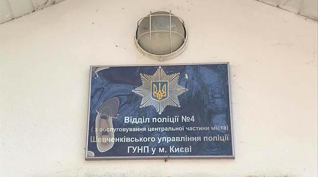 ​У Києві поліцейські зафіксували порушення обмежень щодо ведення передвиборчої агітації