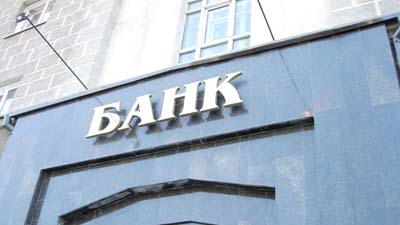 Екс-директор казначейства банку ошукав фінансову установу на 1,8 млн грн