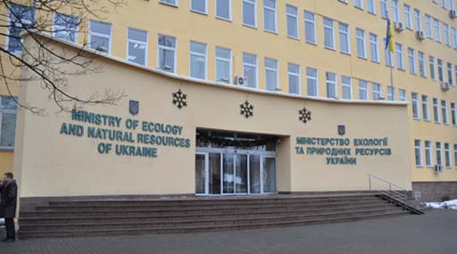 Наслідки адміністративної реформи для природоохоронної галузі України