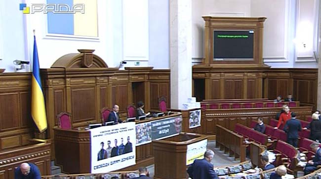 ​Пленарне засідання Верховної Ради України 7 грудня 2016 року