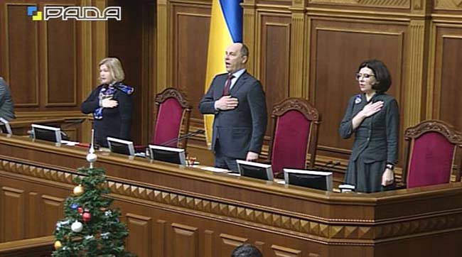 ​Завершилася п’ята сесія Верховної Ради України восьмого скликання