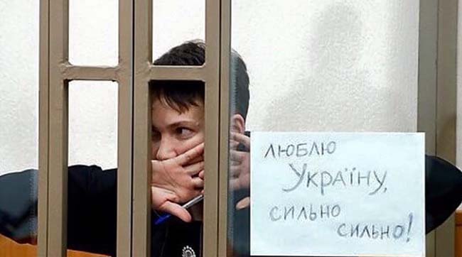 Украинские консулы пробились к Надежде Савченко в СИЗО