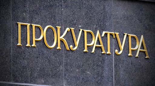 ​Прокуратурою Київщини проведено обшуки на м’ясопереробному підприємстві