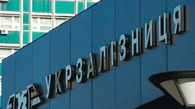 ​ГПУ повідомила про підозру одному із керівників «Укрзалізниці» у розтраті понад 12 млн грн
