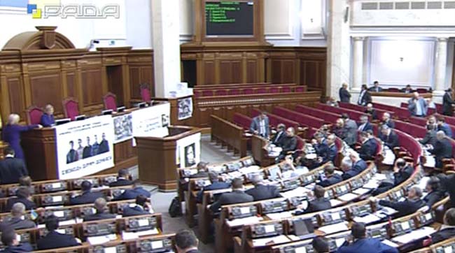 ​Пленарні засідання Верховної Ради України 17 жовтня 2016 року