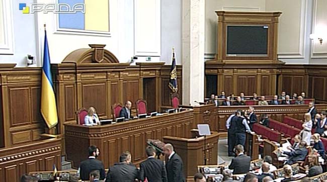 ​Пленарні засідання Верховної Ради України 7 вересня 2017 року