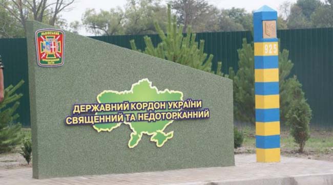 ​На Луганщині засуджено ділка до позбавлення волі за незаконне переправлення осіб через державний кордон