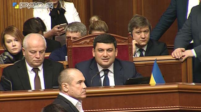 ​Пленарне засідання Верховної Ради України 4 листопада 2016 року