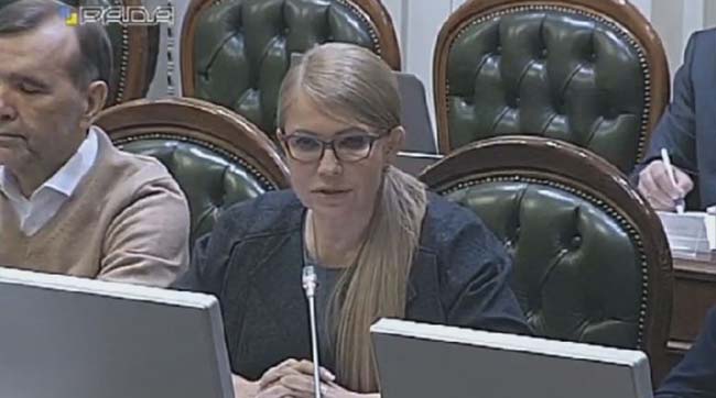 ​Юлія Тимошенко запропонувала вирівняти ситуація в країні