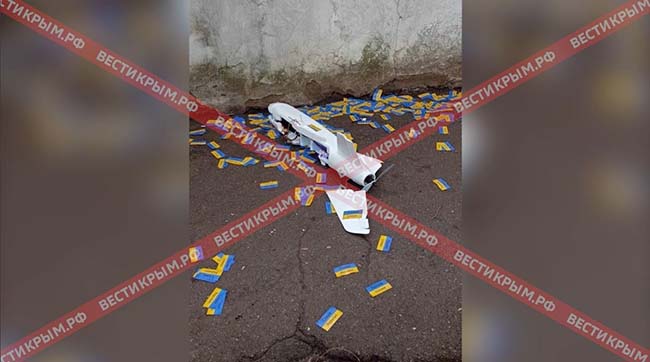 ​В Симферополе упал беспилотник с украинским приветствием «Слава Украине!»