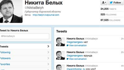 Губернаторам РФ ограничили активность в «Твиттере»