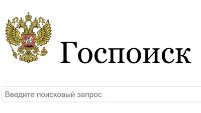 В России заблокировал сайт-пародию на государственный поисковик