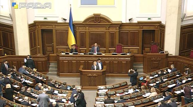 ​Пленарні засідання Верховної Ради України 9 листопада 2017 року