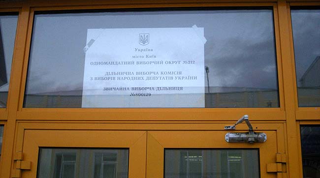 Київ: ДВК не розіслала запрошення виборцям