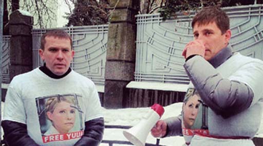 На подвір’ї адміністрації Януковича вимагають свободу політв’язням