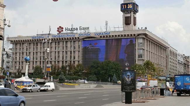 Кличко пообіцяв демонтувати рекламний банер на Будинку профспілок у Києві