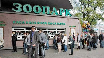 Столичні чиновники знову зазіхаються на території Київського зоопарку 