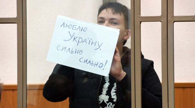 Батьківщина зняла питання про надання Надії Савченко земельної ділянки в Биківні
