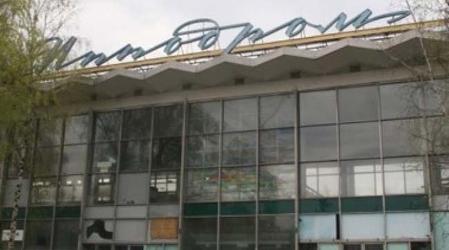 Київський суд скасував продаж через аукціон будівлі столичного іподрому