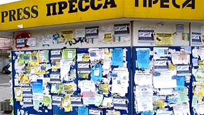 В Киеве, прикрываясь Евро-2012, сокращают сеть киосков «Пресса»