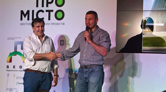 Кличко з Саакашвілі закрили перший фестиваль проектів міського розвитку «Pro місто», який вперше провели в столиці