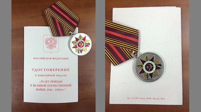 Киевские ветераны ВОВ получили медали «от Путина»