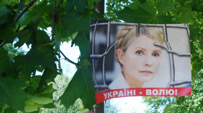 У Києві стікерами нагадують про другу річницю арешту Юлії Тимошенко
