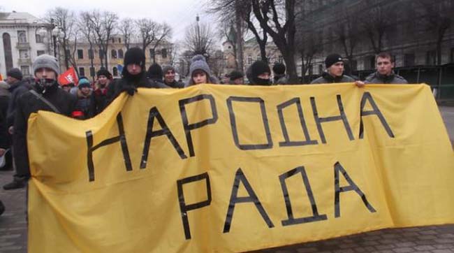 Опозиція провела установчі збори Народної Ради України