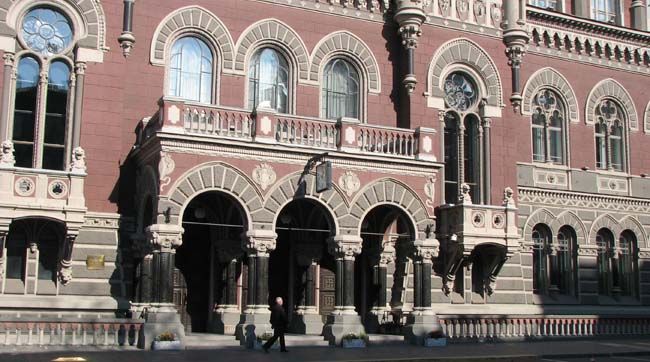 Активісти Евромайдану починають безстрокове пікетування НБУ