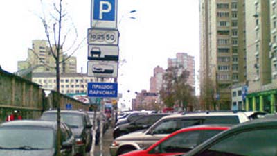 Комісія Київради просить прокуратуру перевірити всі без виключення парковки в столиці