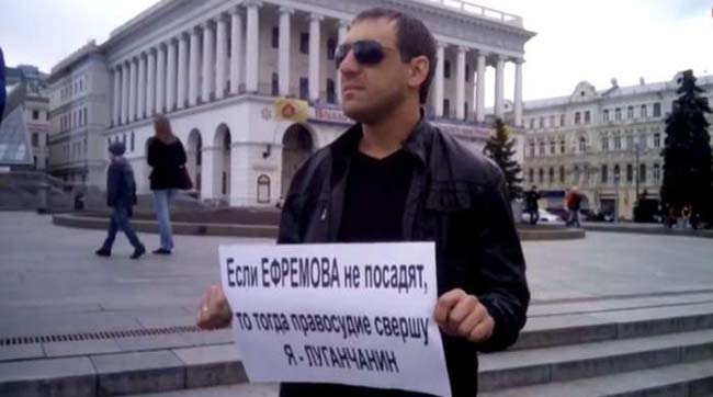Луганчане требовали отправить Ефремова на нары