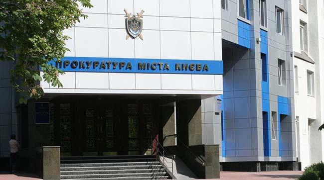 Столична прокуратура внесла касаційну скаргу на судові рішення у справі щодо земель у Конча-Заспі