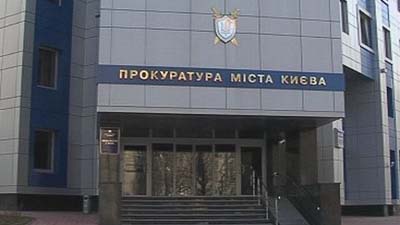 Прокуратура розслідує факти правопорушень під час Євромайдану