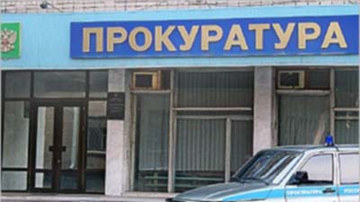 У Києві судитимуть посадовця, який обікрав металотрейдерів на 4 млн грн