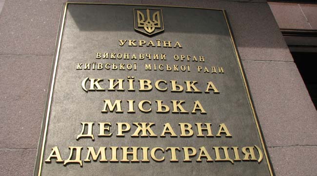 У Києві вимагатимуть для русинської мови статус офіційної в столиці 