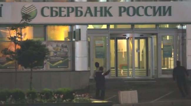 Головний офіс «Сбербанка России» облили зеленкою (ВІДЕО)