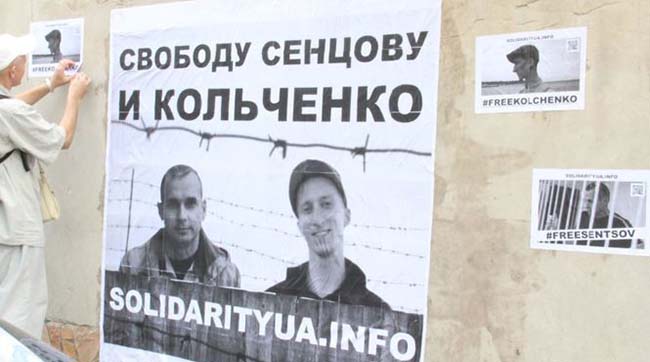 В Киеве возле российского посольства пройдет митинг в поддержку «крымских заложников» - Сенцова и Кольченко