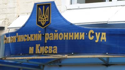 Прокуратура через суд повернула трьом дітям-сиротам житло у Києві