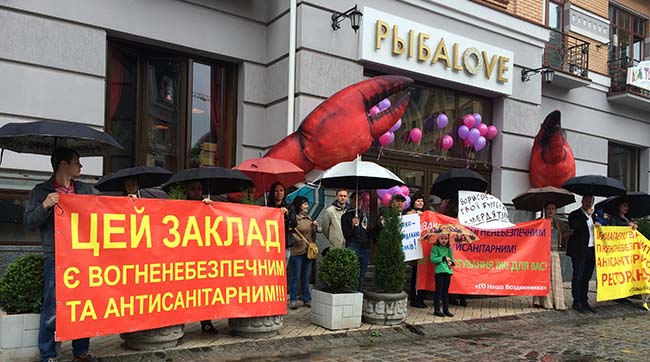 У Києві вимагали закриття ресторанів «Крабс Бургер» та «Риба Лов»